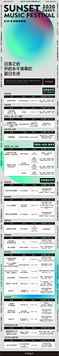 #阿那亚[超话]# 本周活动安排时间表 http   t.cn ROPvJzK ​​_a33c541dly1gi2x8vegchj2244cn2u10