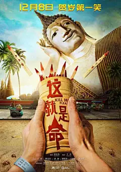 魔法视觉|灵感栖息地-影视海报