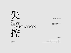 大丑驴采集到icon