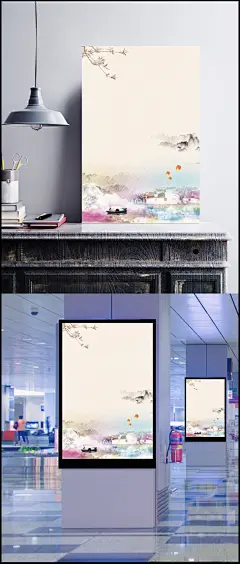 水彩风格清明节海报