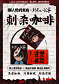 #刺杀小说家# 报！！！刺杀小队紧急集合！！保存下方图片微信扫码即可加入超嗨的懒人便利商店x刺杀小说家周边粉丝群，在这里可以一起聊八卦抢福利，还有超多同款周边及海量电影票不定时发放，女店员已经迫不及待了！！群里见哦~~@电影刺杀小说家官微 ​​​​