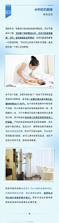 @安吉尔 的个人主页 - 微博