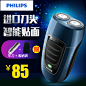 Philips/飞利浦电动剃须刀 无线充电式刮胡刀旋转式双刀头 正品-tmall.com天猫