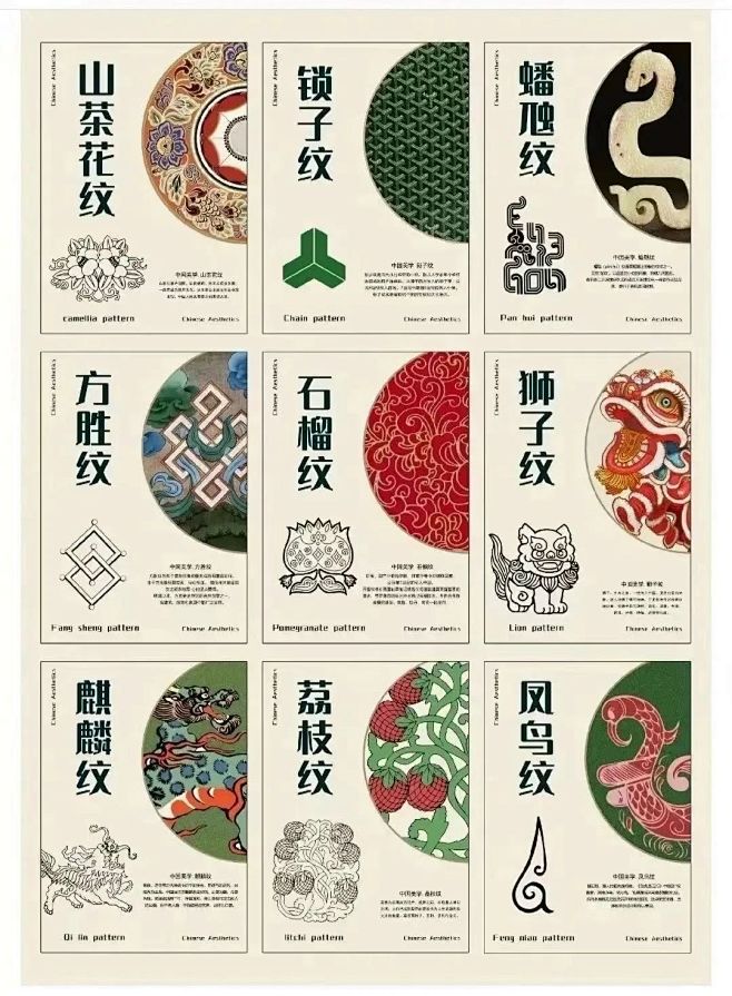 中国传统美学，我太爱了！