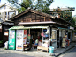 dagashiya (traditional sweet shop)：駄菓子屋*The Old Neighborhood Store, they don't make neighborhoods like that anymore. ;(