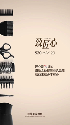 還是很好聽采集到标题