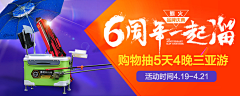 兔子也狡猾采集到渔具海报