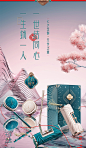 【七夕礼】花西子天作之盒/情人节国风礼盒化妆品全套彩妆套装-tmall.com天猫