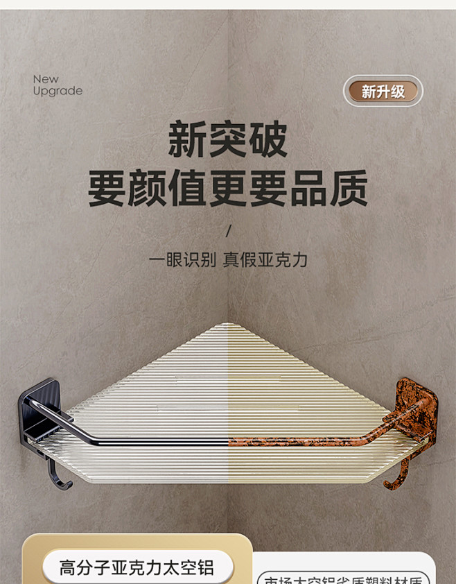 卫生间置物架浴室架子免打孔厕所洗漱台三角...