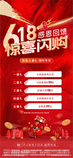 --Esther采集到海报排版