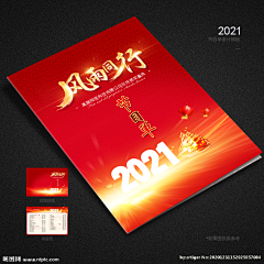 加班干活干图狂魔采集到海油先锋