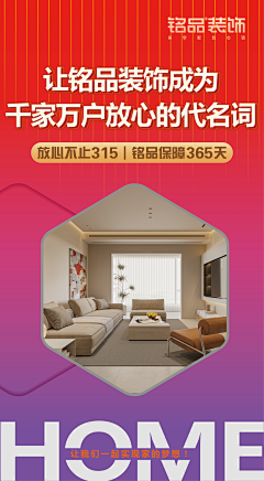 minew-胡采集到装修公司