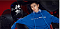 玩型 跨年 男 装 - Banner设计欣赏网站 – 横幅广告促销电商海报专题页面淘宝钻展素材轮播图片下载