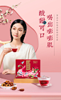 草晶华破壁草本玫瑰桑葚洛神花茶组合草本茶红润女人调理茶女神茶-tmall.com天猫