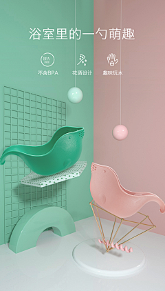 城南思念采集到配色