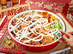 云上有朵糖采集到美团菜品