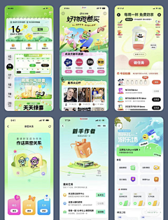 AZQucC8Y采集到牛首