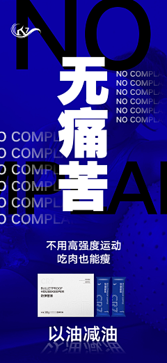 东河西吼采集到海报-banner