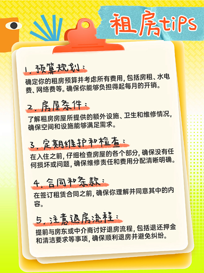 小红书毕业生套餐海报-2