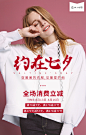 约在七夕
爱要大声说出来
情人节活动海报
女装无线端海报
促销活动海报