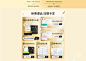 润百颜旗舰店