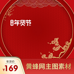 CvMqwBIP采集到中国风