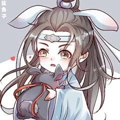 蓝湛吖 Q版