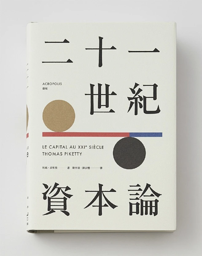 王志弘书籍装帧设计作品欣赏！官方网站：O网页链接-花瓣网