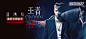 独家首发：潘玮柏全新专辑
