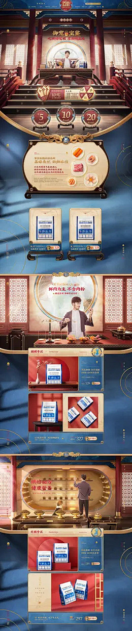 百玺宠物用品 猫粮 狗粮 国潮国风 首页...