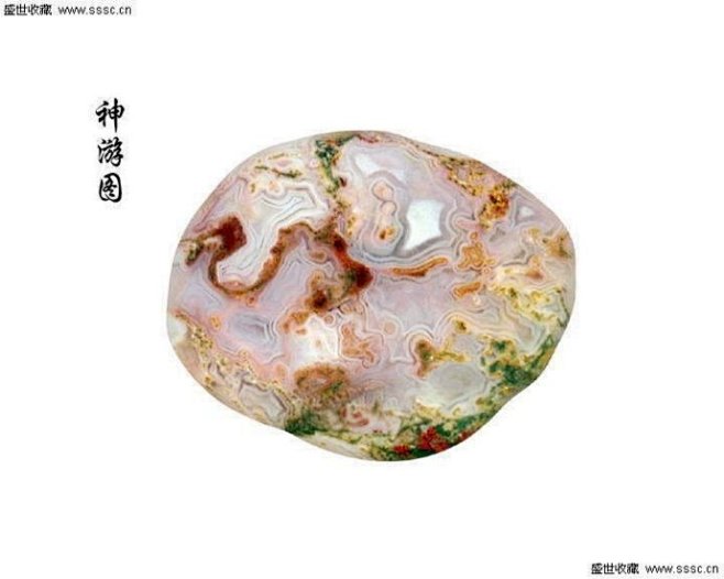 【雨花石欣赏】