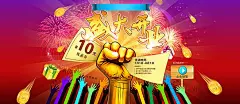 盛大开业,欢呼人群,手,礼物盒,代金券,烟花,金币,淘宝天猫节日促销海报,海报banner,扁平,渐变,几何图库,png图片,,图片素材,背景素材,43867北坤人素材@北坤人素材