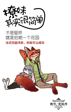 人多你别闹啦采集到。。。。