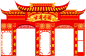 2019猪年年货大街门楼牌坊商场春节门头图片设计素材_高清模板下载(42.93MB)