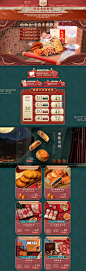 日常首页-老鼎丰旗舰店-天猫Tmall.com