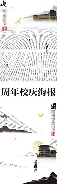 小虫熳熳爬采集到创意无极限