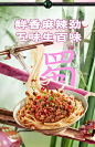 劲面堂四川担担面3盒/5盒囤货装 脆肉臊香辣川味拌面芽菜藤椒细面-tmall.com天猫