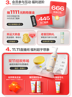 TZI0303采集到机制区