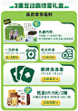 【推荐】新鲜蒙牛精选牧场/新养道/早餐奶/真果粒/未来星-tmall.com天猫