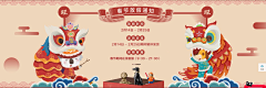 老抽是甜的采集到节日氛围