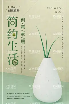 家居   - 源文件下载【酷图网】家居,家具,家装,建材,盛典,618,年终,年中,展会,家居建材,家居公司,建材活动,家居活动,家居海报,品牌家居建材,家居促销,建材促销,家居建材活动,建材批发,品牌家居,家居宣传单,建材广告,家居建材海报,家居建材促销,家居建材广告,建材宣传单,家居建材展,家居建材节,家装节,团购会,装修,特卖,