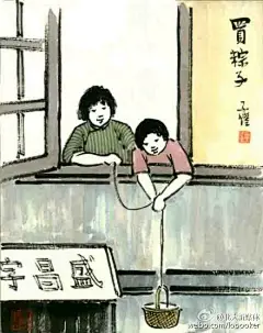 【晚安！为爱奋斗的你】心小了，所有的小事就大了；心大了，所有的大事都小了；看淡世事沧桑，内心安然无恙。丨来自国产漫画大师丰子恺。