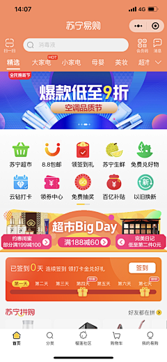 muya采集到食品