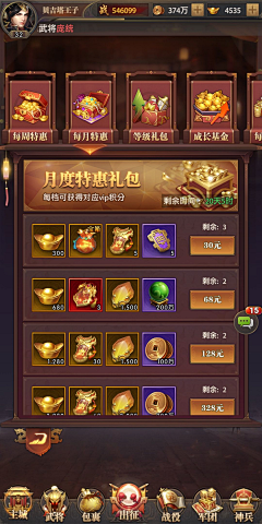 lgs_hb采集到界面