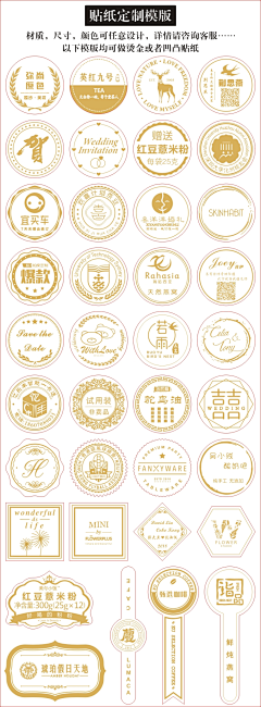 weilangpu采集到水印/贴纸