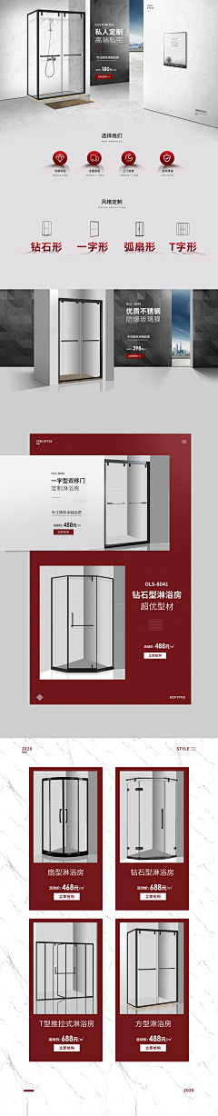 与冬慢慢遇采集到首页