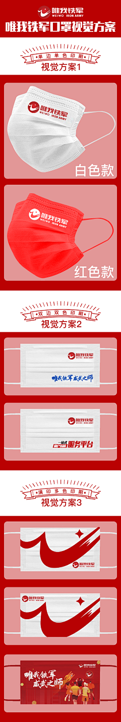 超仔9527采集到品牌、包装、物料