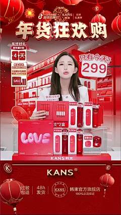 微信截图_20241227140843