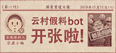 崩蹬儿~~采集到banner