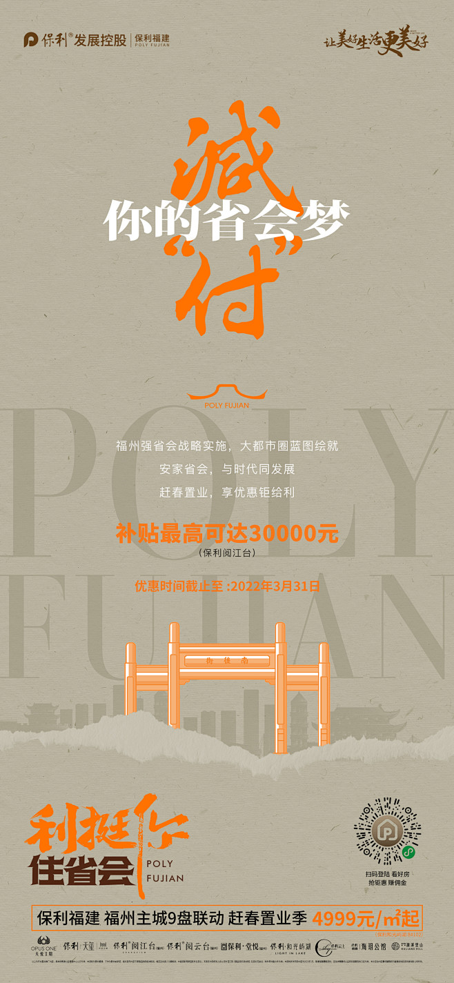 @到此为止′Here，∈点击进入主页，地...